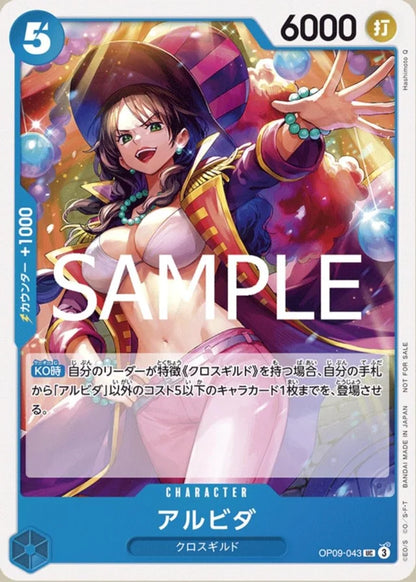 One Piece Card Game Promotion Pack Vol. 7 [JAP]