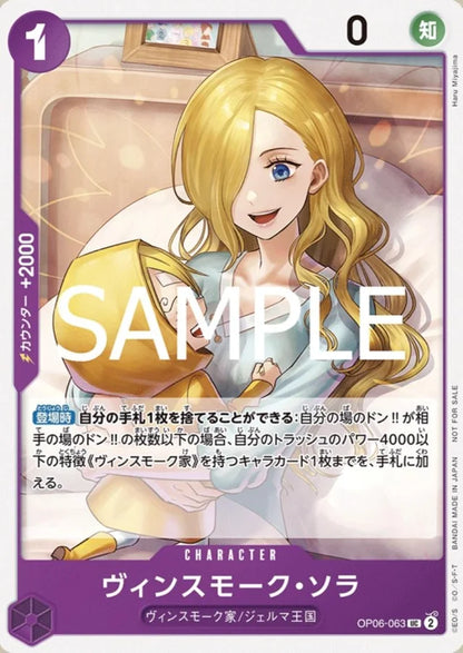 One Piece Card Game Promotion Pack Vol. 7 [JAP]