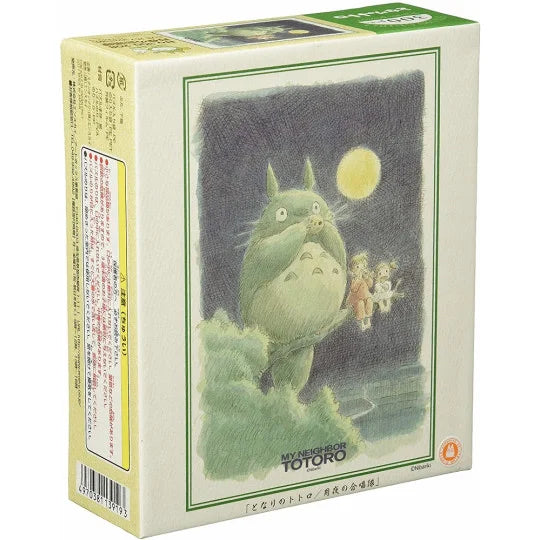 Puzzle Blow the Ocarina - My Neighbor Totoro [PREORDER]