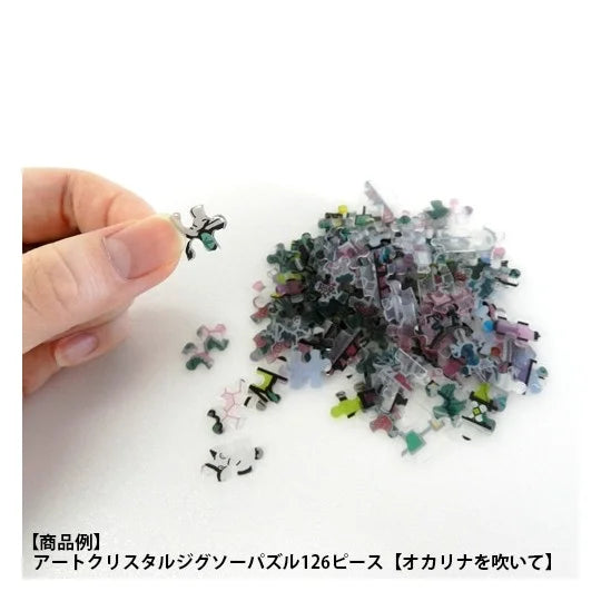 Ponyo - Stained Glass Puzzle [PREORDER]