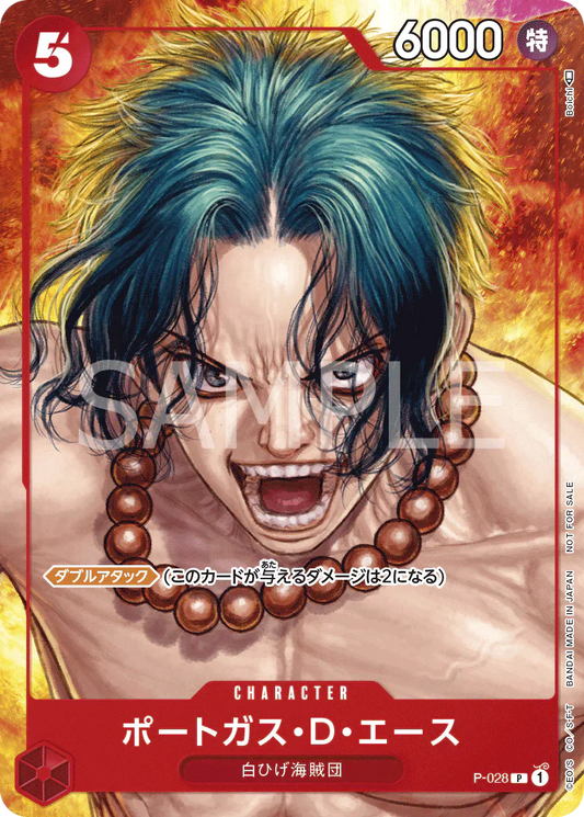 One Piece Card Game Portgas D. Ace P-028 V. 1 (JAP)[PREORDER]