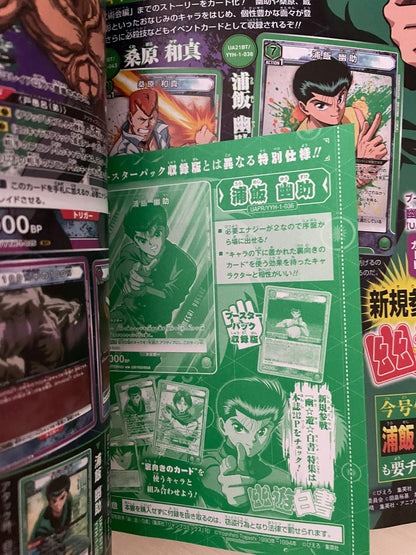 V Jump 2024 N. 6