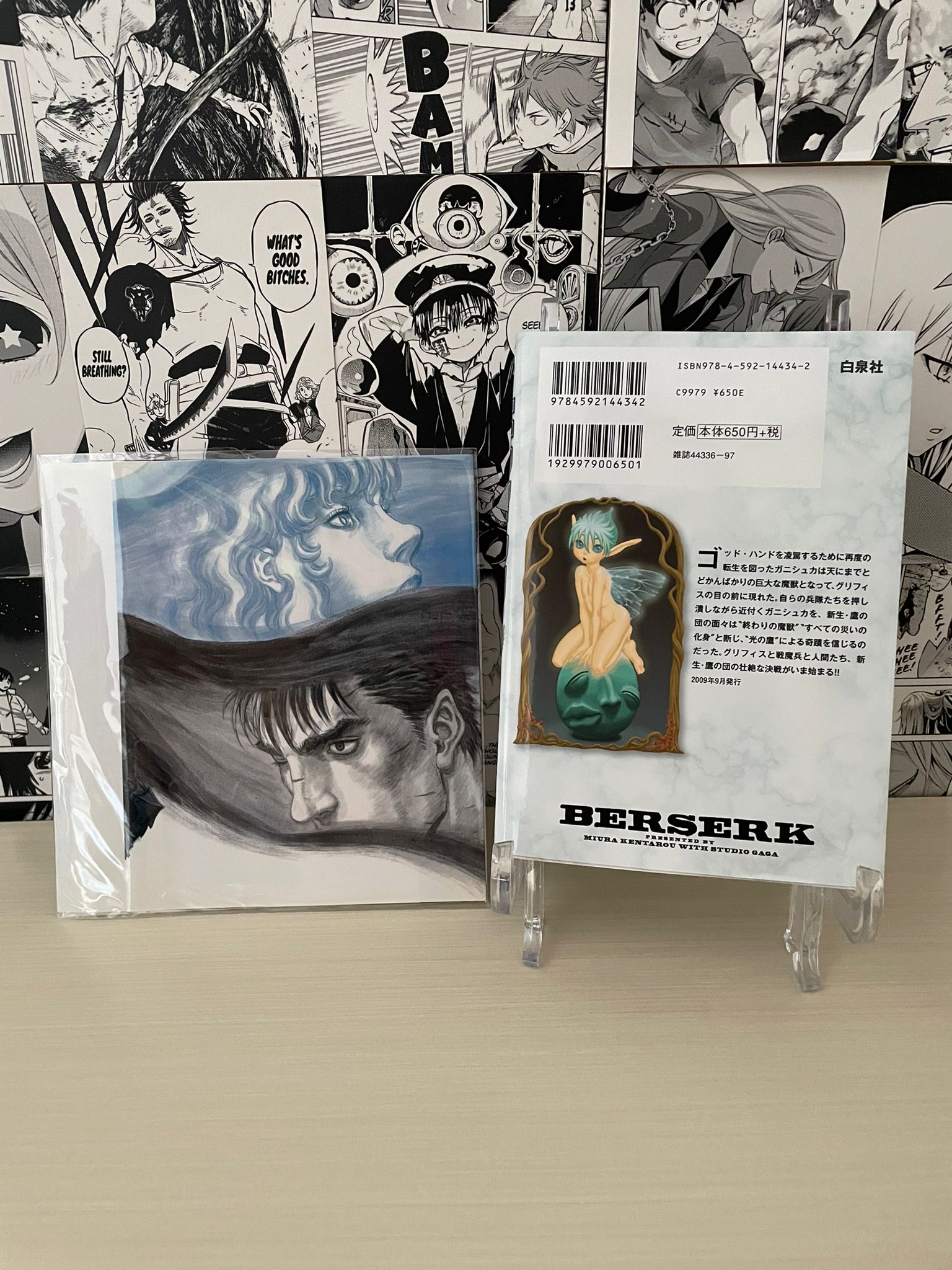 Variant cover Berserk Kentarou Miura N. 34 [JAP]