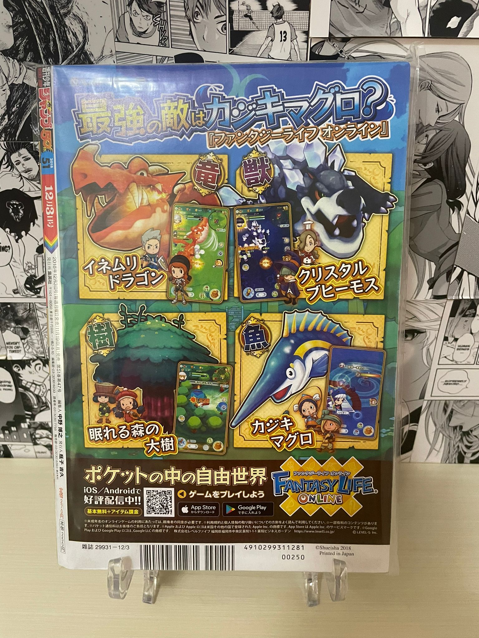 Weekly Shonen Jump 2018 N. 51 (JAP)