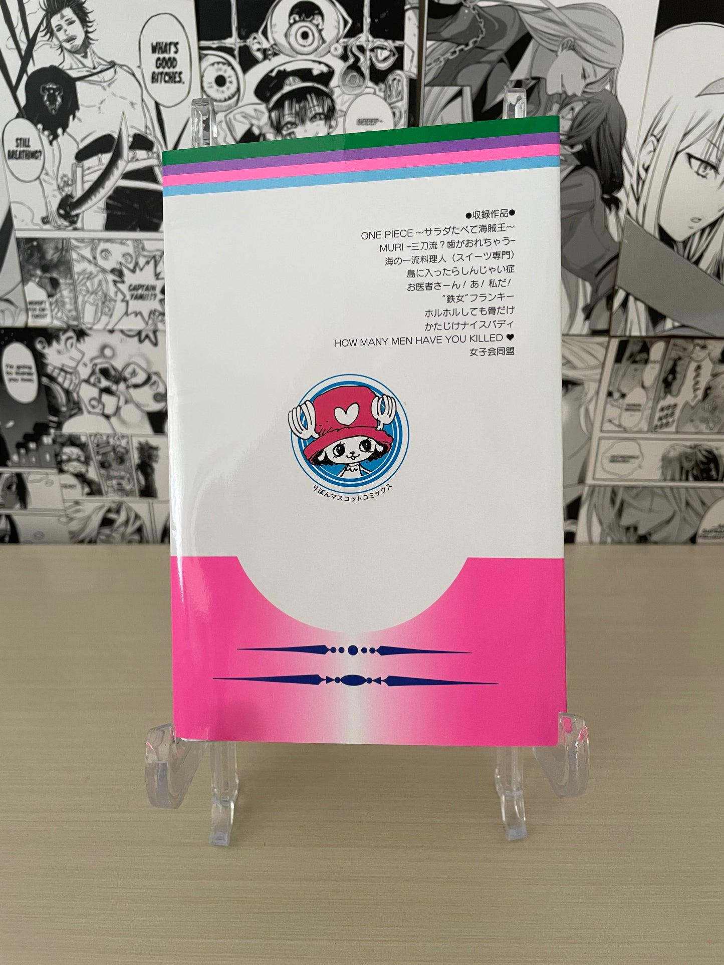 Variant Cover One Piece Ribon Mascot Comics [JAP]