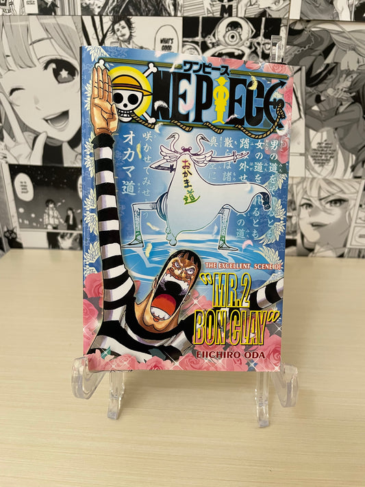 Variant Cover One Piece Omnibus "Bon Clay" [JAP]