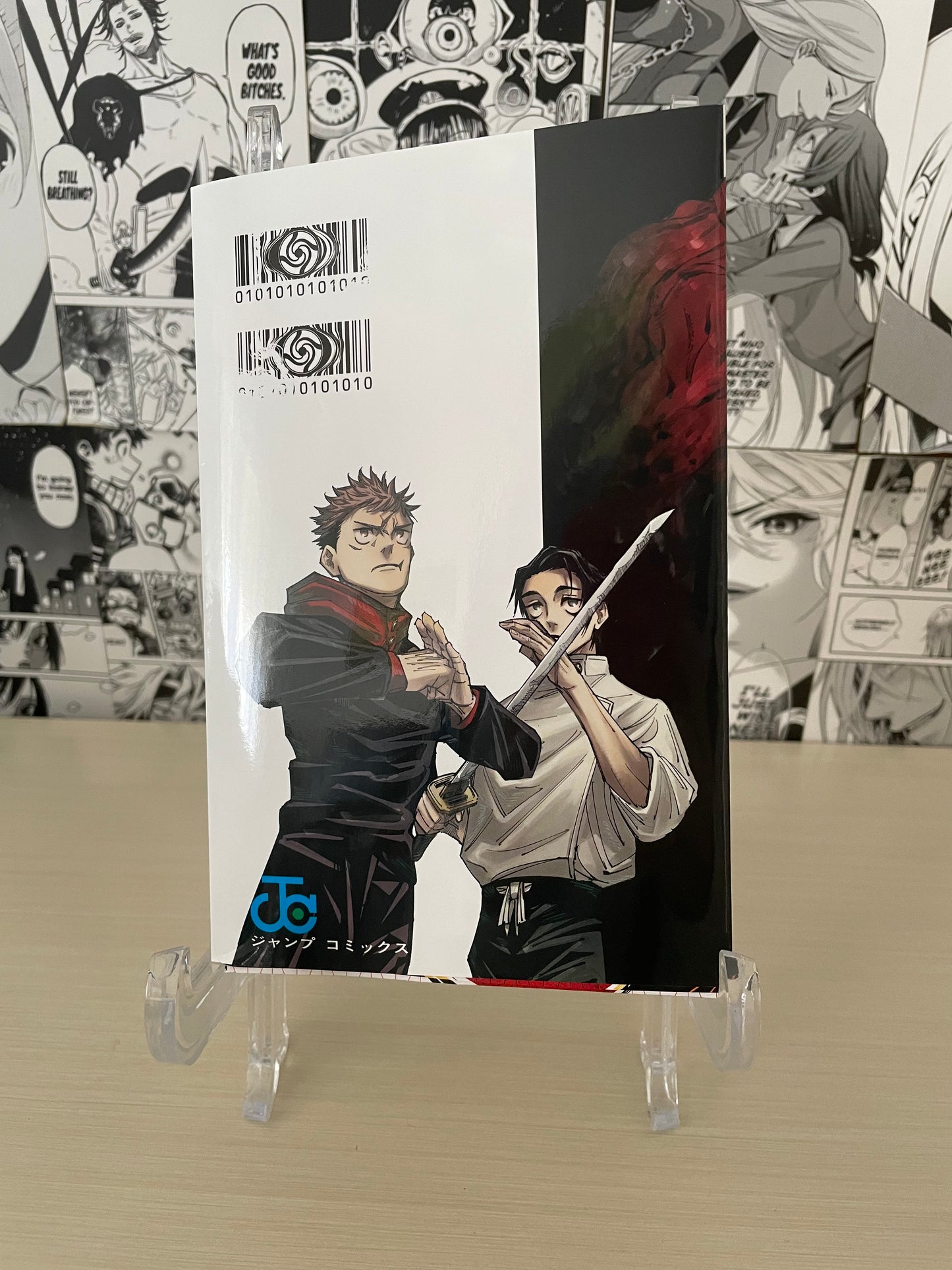 Variant Cover Jujutsu Kaisen Film 0.5 [JAP]