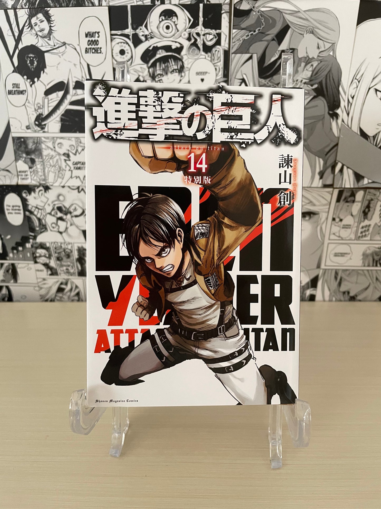 Variant Cover Attack on Titan No. 14 [JAP]