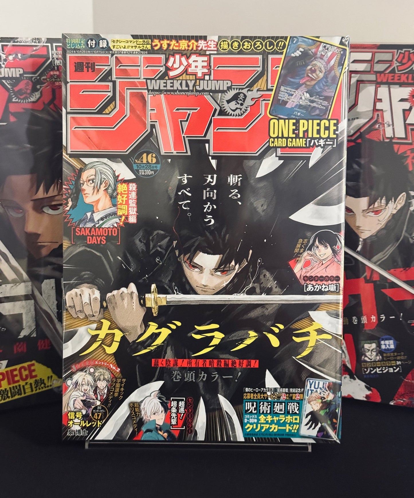 Weekly Shonen Jump 2024 N. 46 + Buggy Card P-084 [JAP]