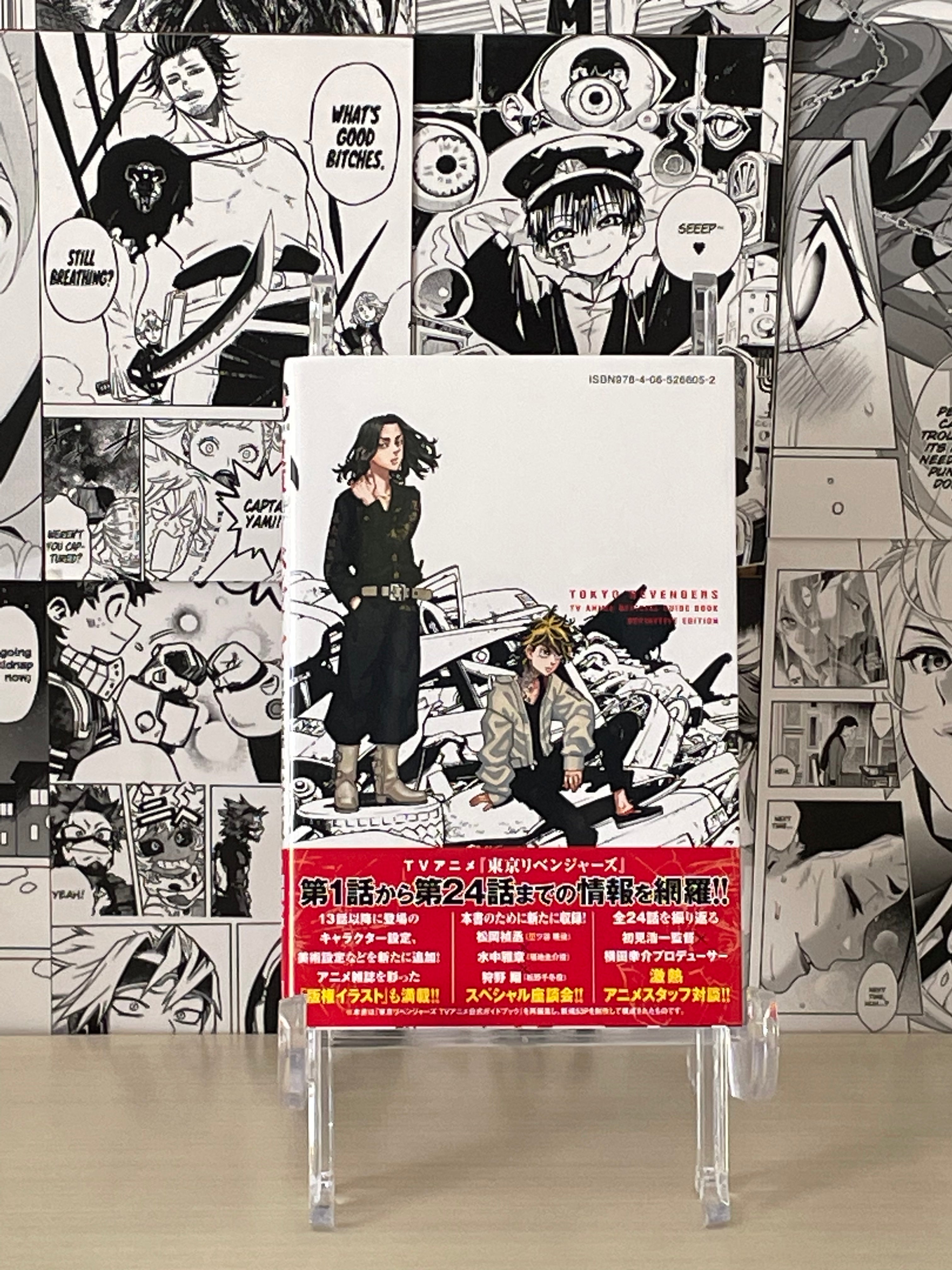 Tokyo Revengers Anime Guida TV Ufficiale