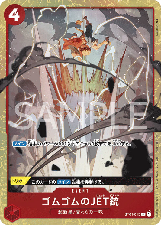 One Piece Card Game Gum-Gum Jet Pistol ST01-015 V.2 (JAP)[PREORDER]