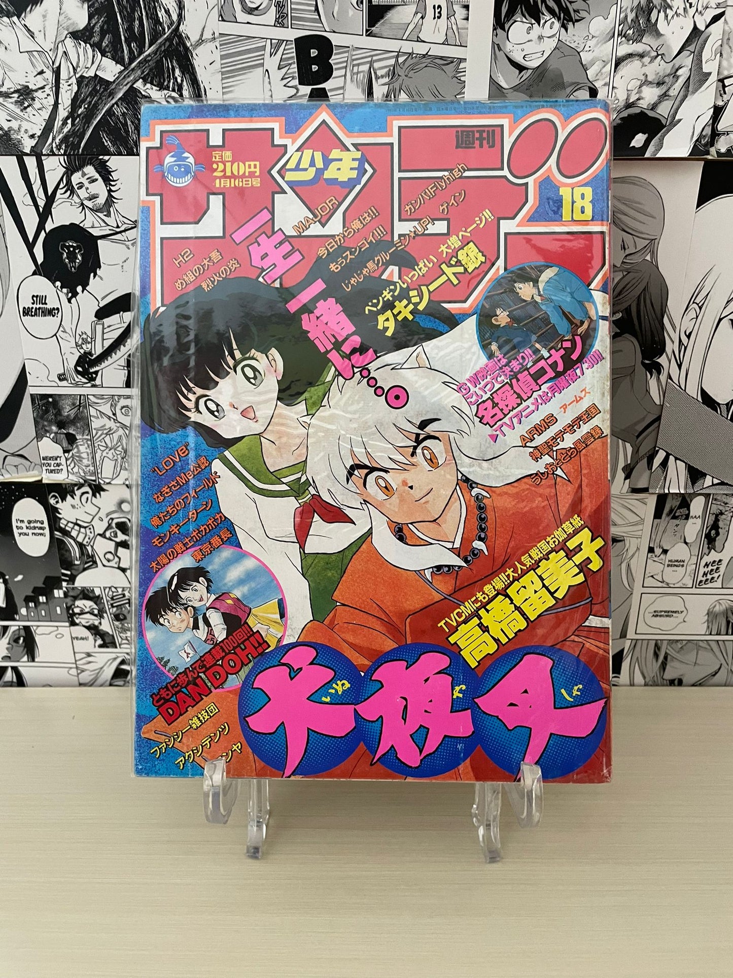 Weekly Shonen Jump 1997 N. 18 [JAP]