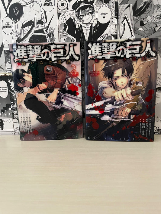 Attack on Titan Birth of Levi Vol. 1&2 [JAP][PREORDER]