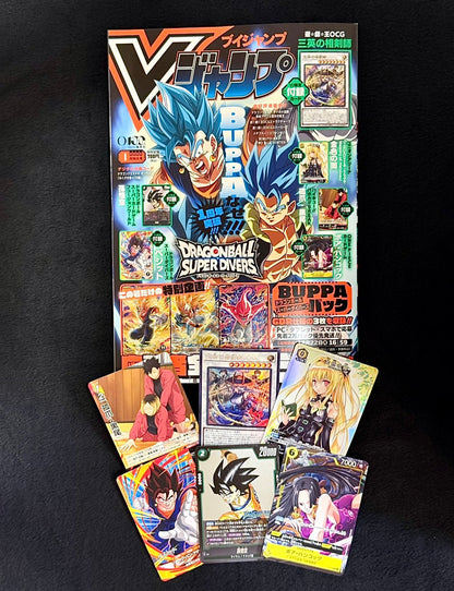 V Jump 2026 N. 1 [JAP]