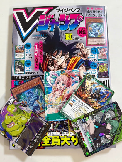 V Jump 2025 N. 4 [JAP]