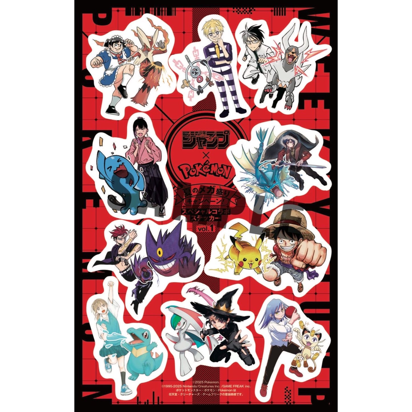 Weekly Shonen Jump 2025 Pokèmon x Shonen Jump  [JAP]