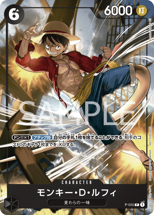 One Piece Card Game Monkey D. Luffy P-035 (JAP)