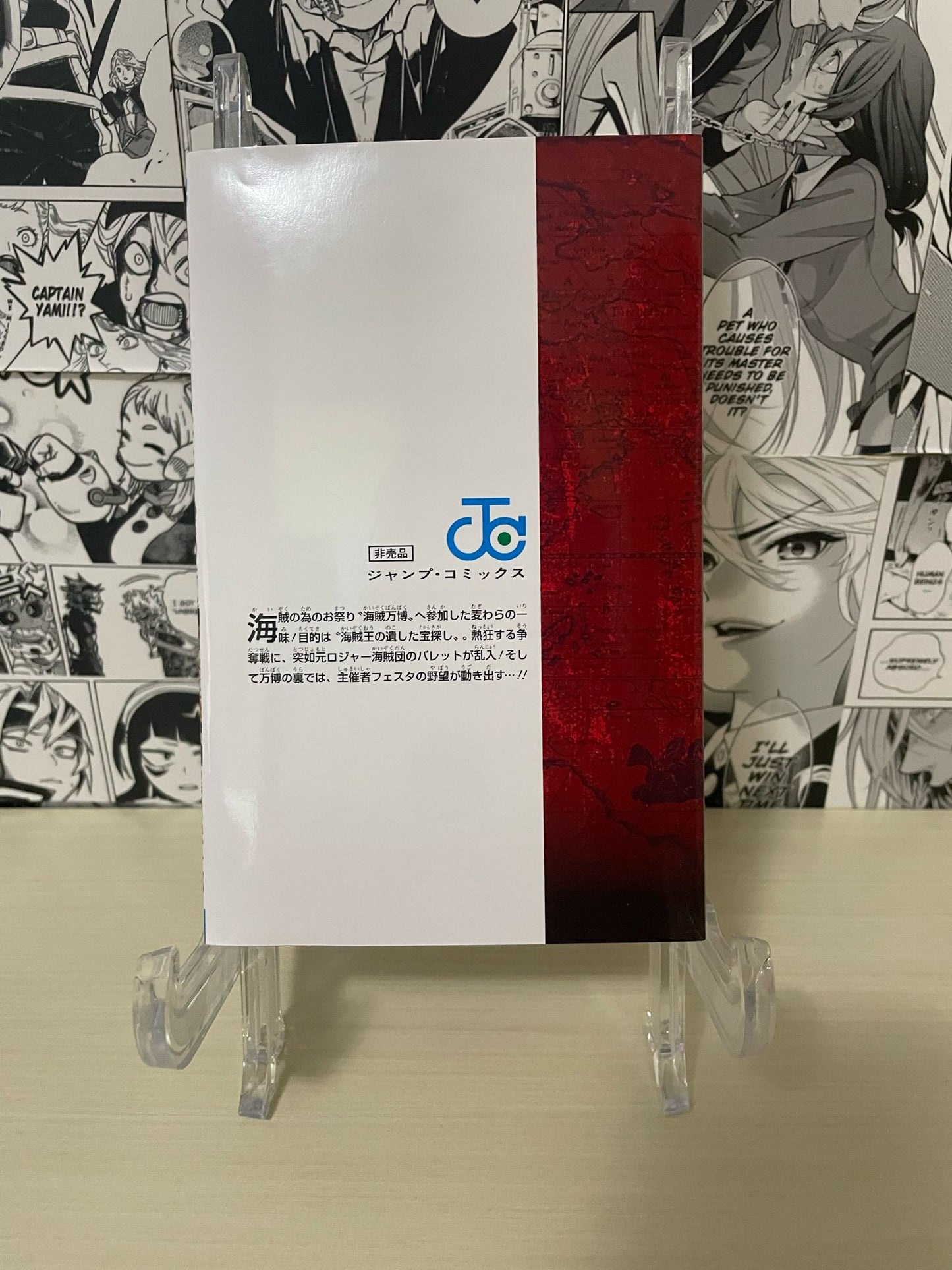 One Piece Booklet Film Stampede Special Cinema Bonus [JAP]