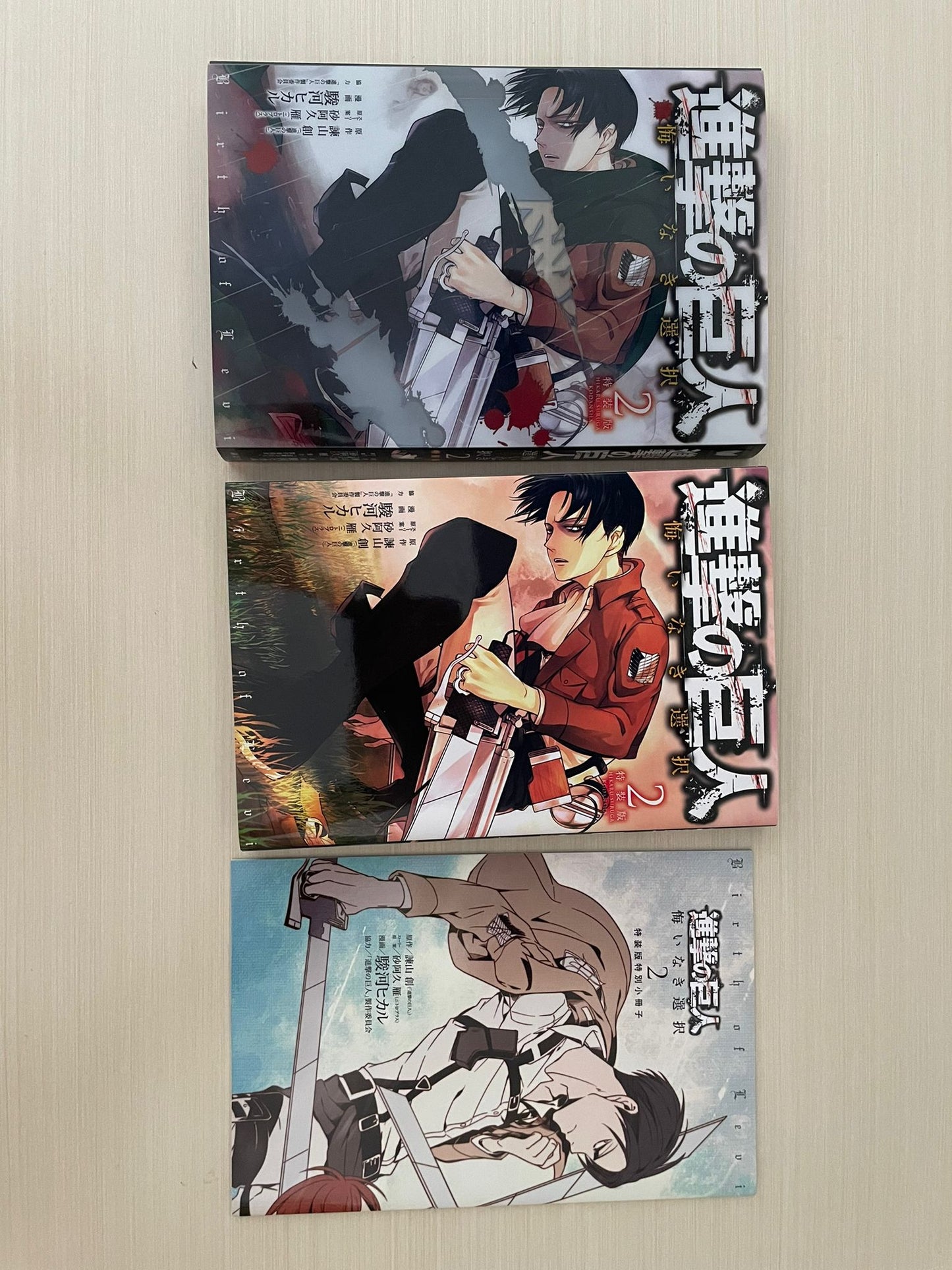 Attack on Titan Birth of Levi Vol. 1&2 [JAP]