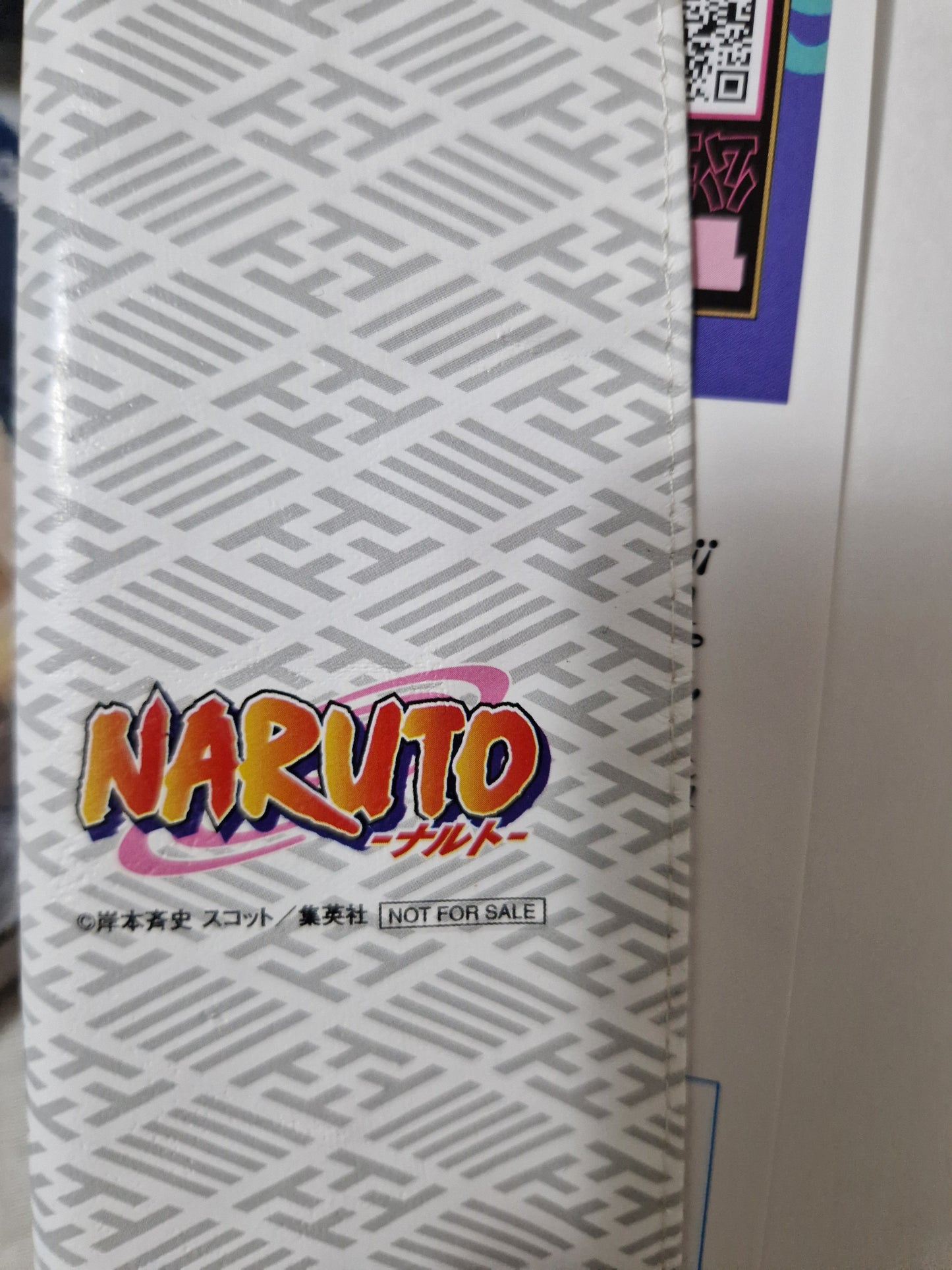 Variant Cover Naruto Episode 671 [JAP]