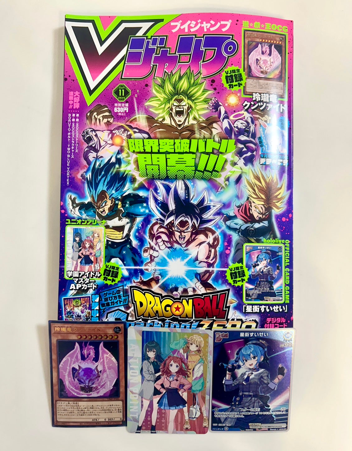 V Jump 2024 N. 11