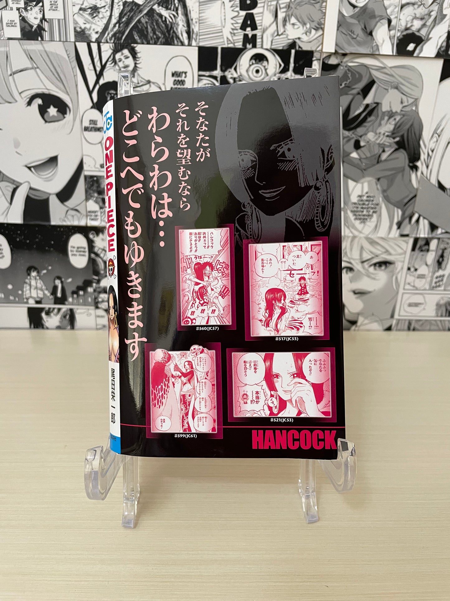 Variant Cover One Piece Omnibus "Boa Hancock" [JAP][PREORDER]