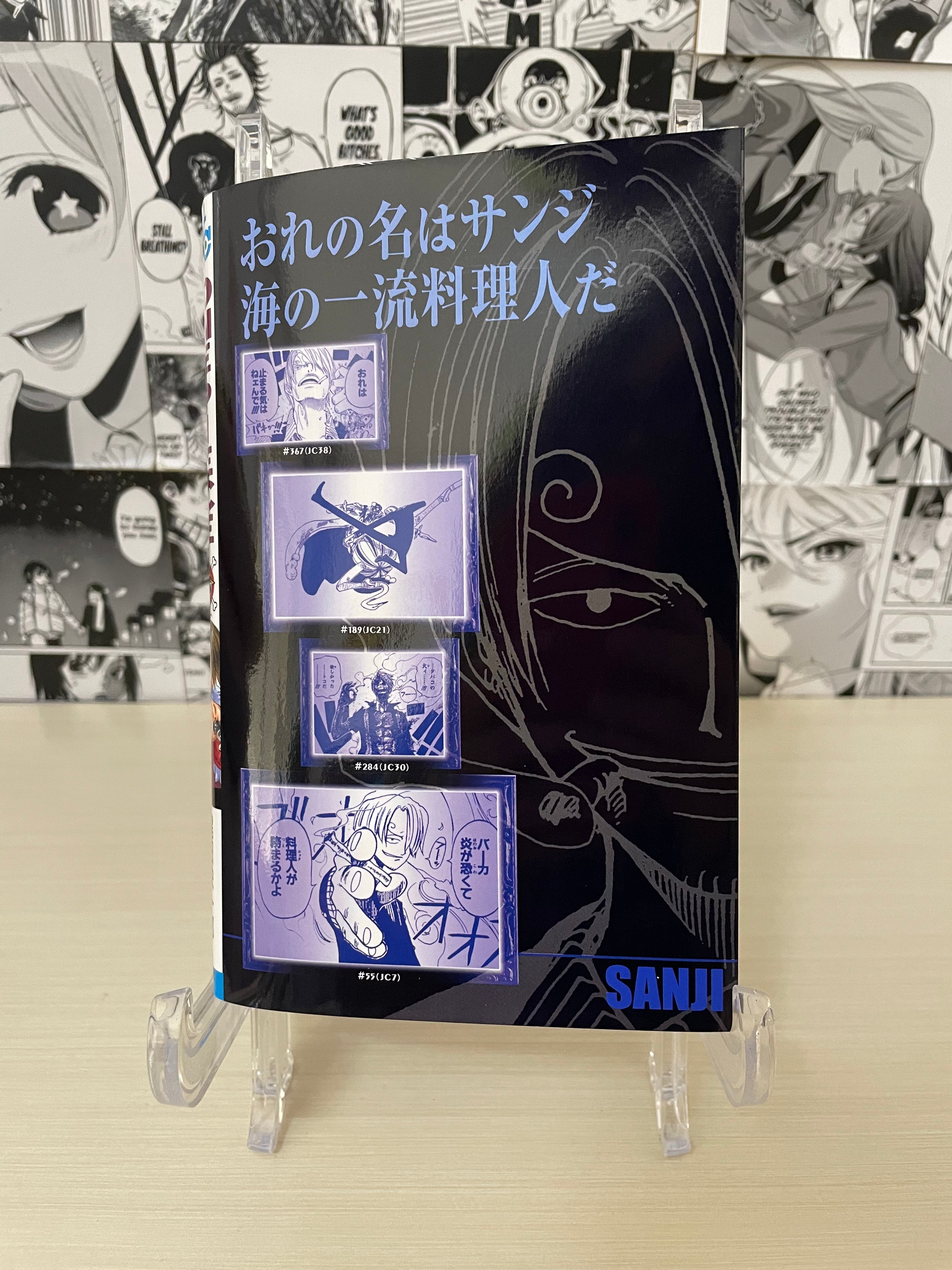 Variant Cover One Piece Omnibus "Sanji" [JAP][PREORDER]