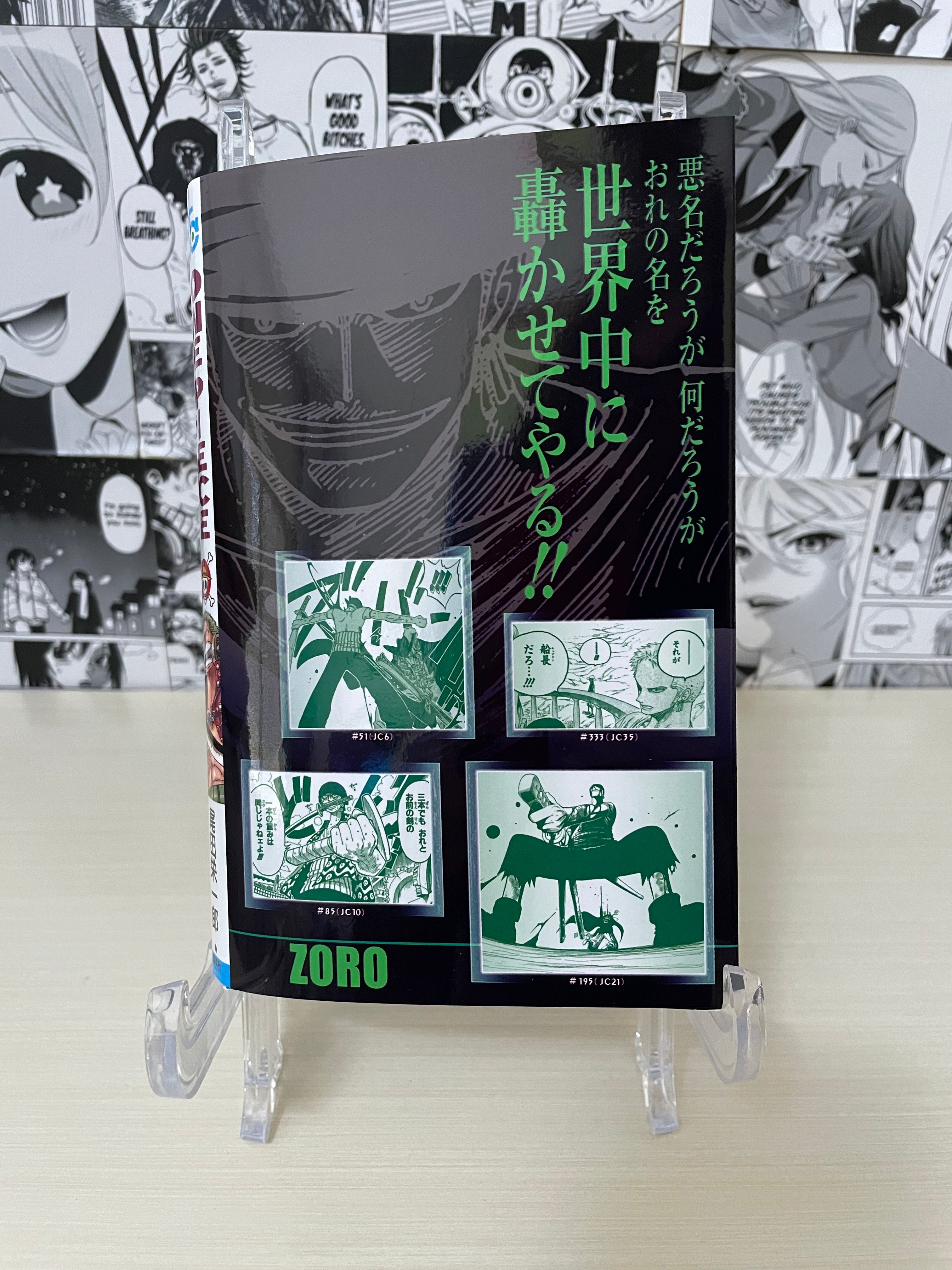 Variant Cover One Piece Omnibus "Roronoa Zoro" [JAP][PREORDER]