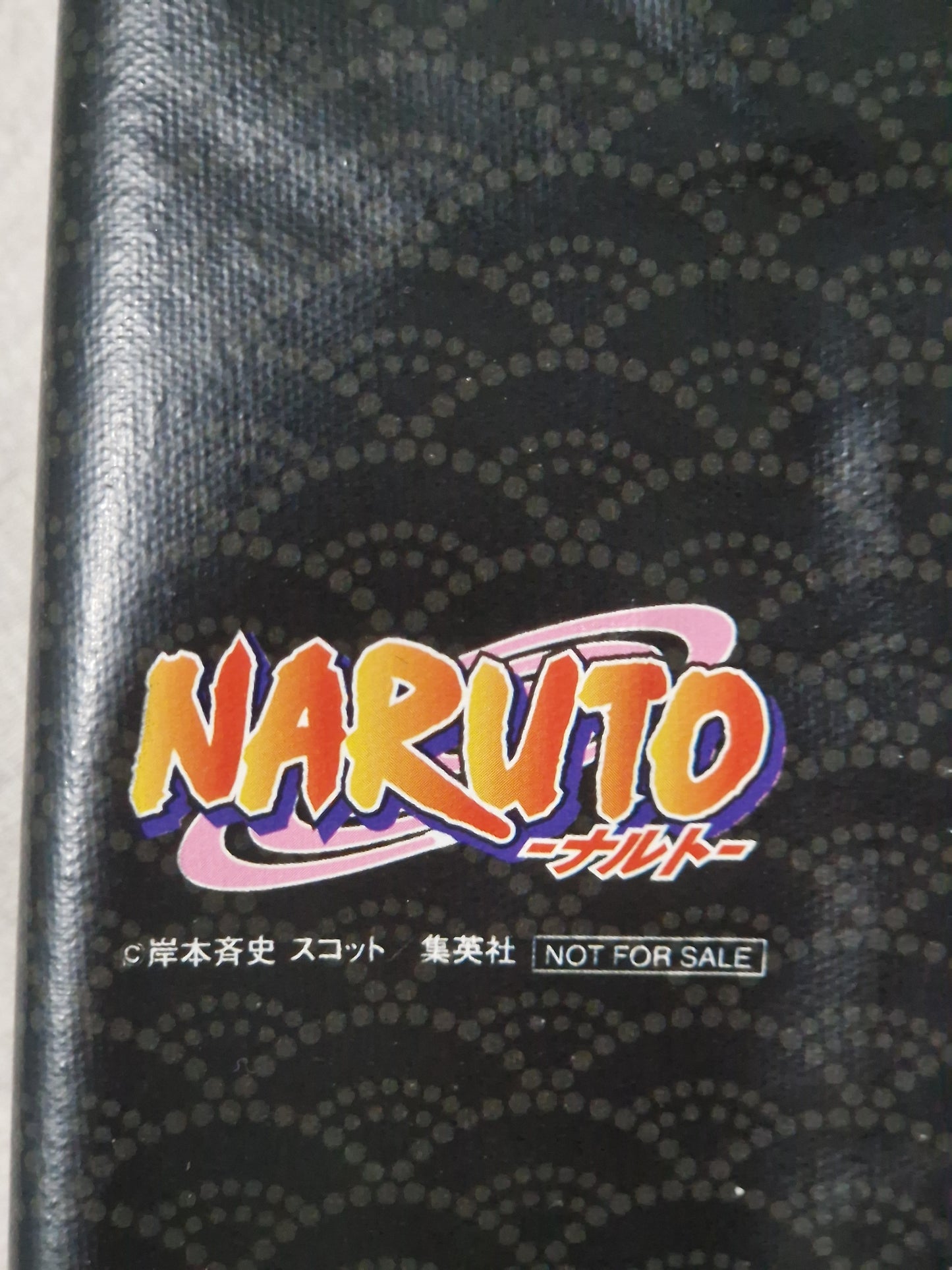 Variant Cover Naruto Episode 558 [JAP]