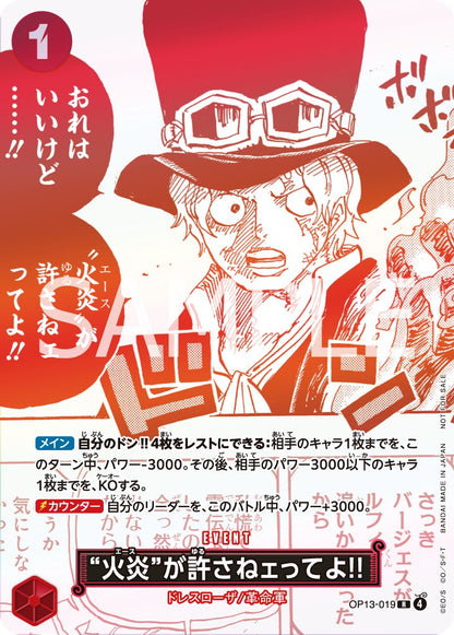 One Piece The Card Game Promo Pack 3rd Anniversary (JAP)