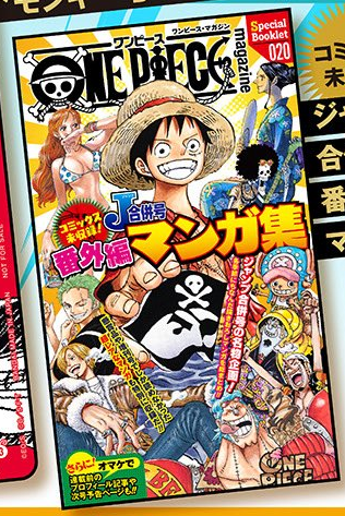 One Piece Magazine N. 20 [PREORDER]