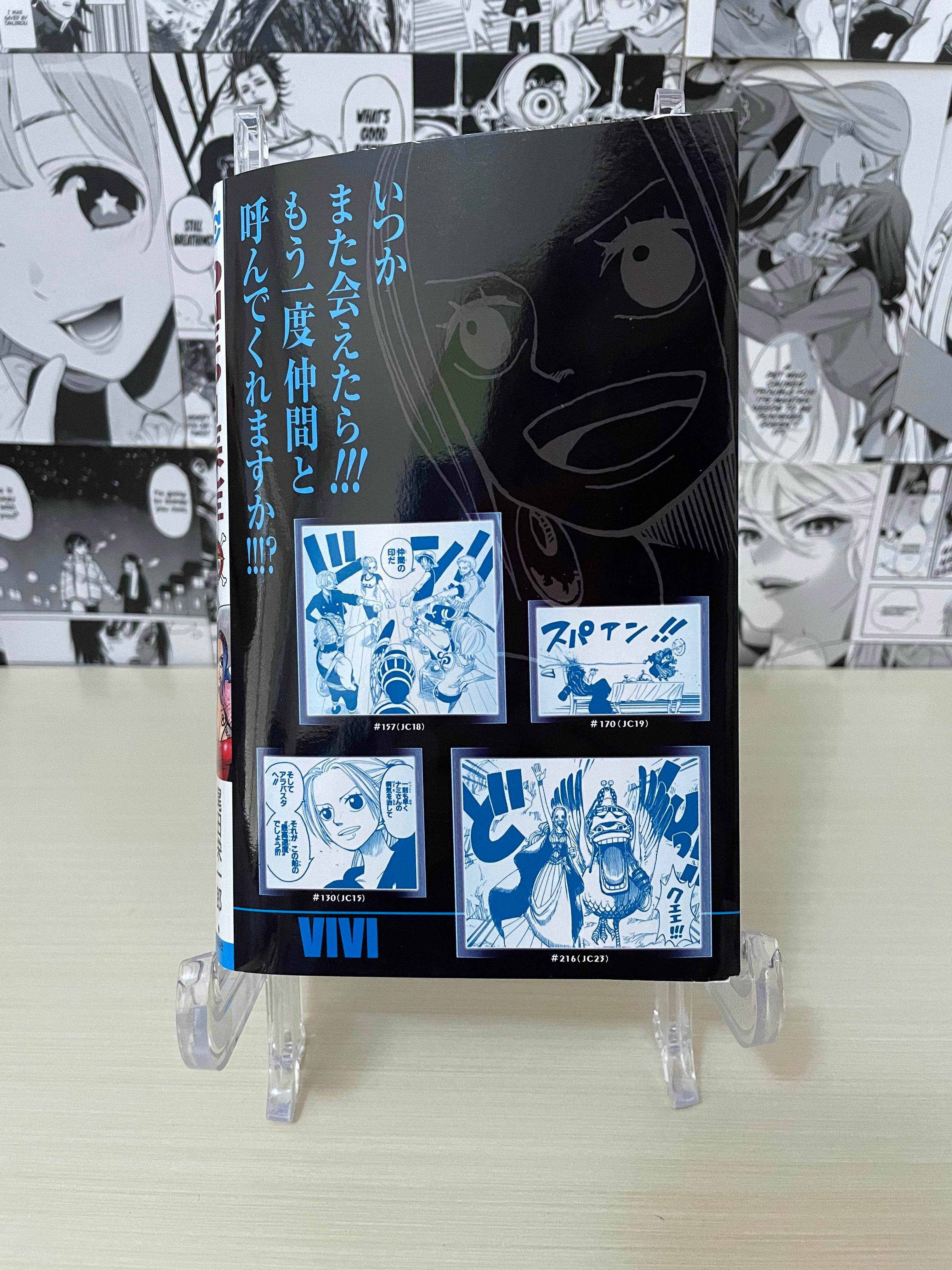 Variant Cover One Piece Omnibus "Vivi" [JAP][PREORDER]