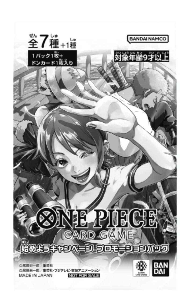 One Piece Card Game Promo Pack (JAP)