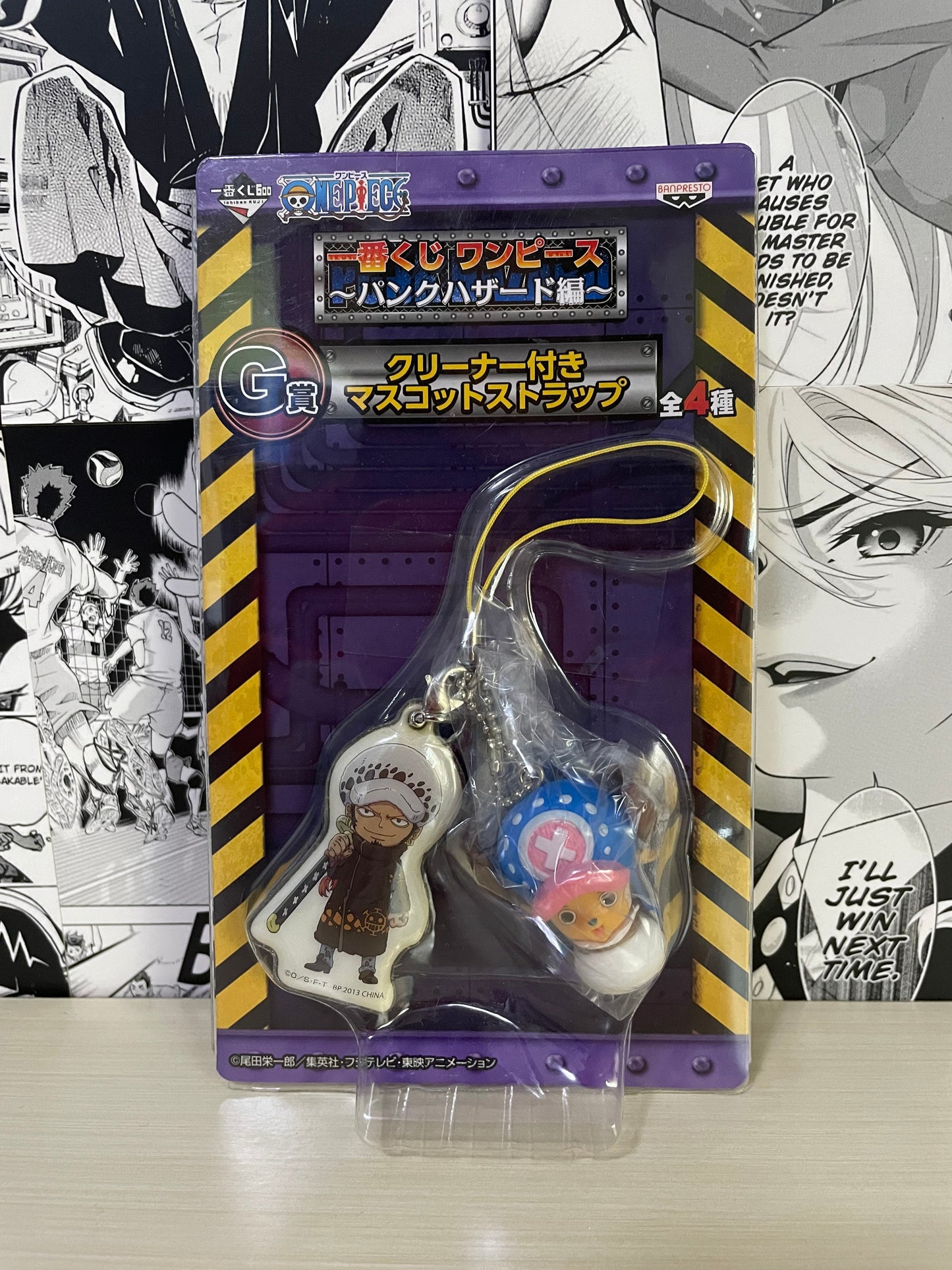 Ichiban Kuji One Piece Premio G "Trafalgar Law e Tony Tony Chopper" Portachiavi Biset [JAP]