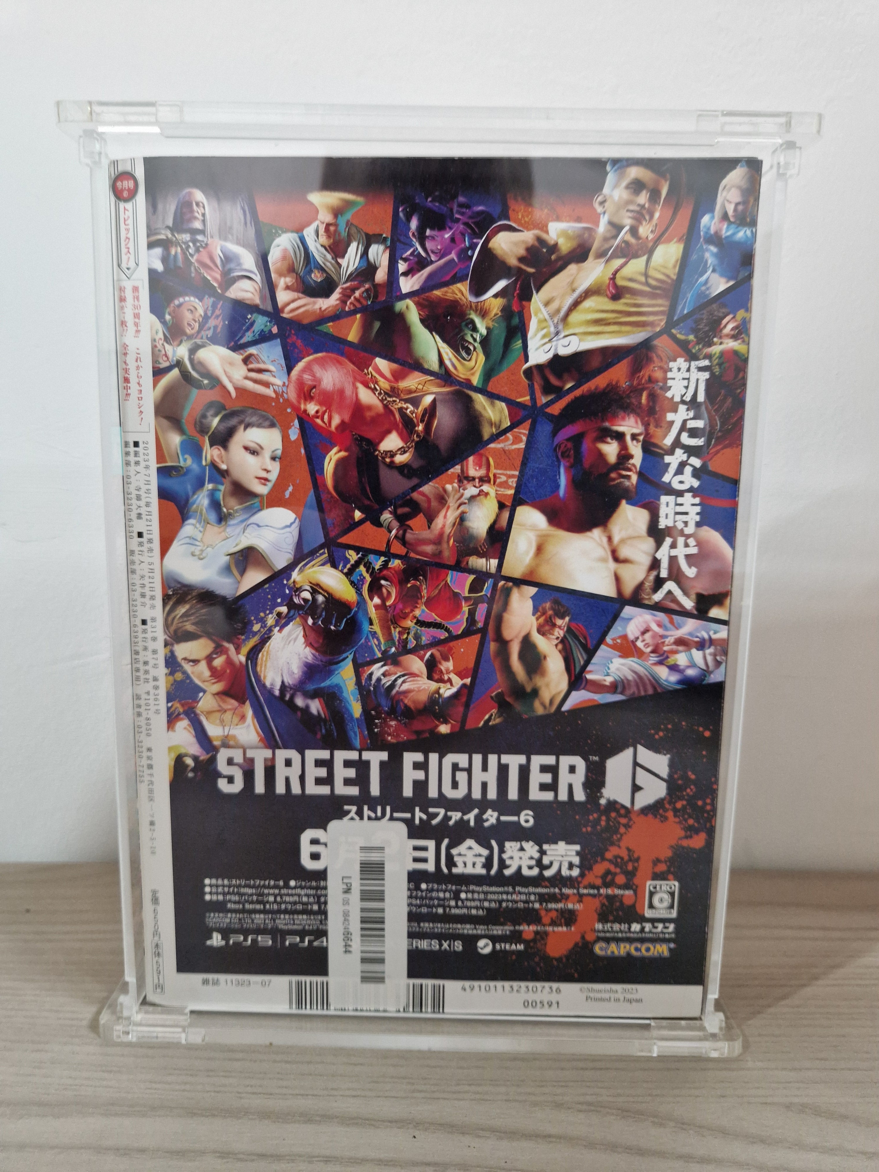 V Jump 2023 N. 7 + Plexiglas [PREORDER]