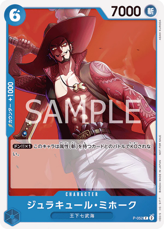 One Piece Card Game Dracule Mihawk P-052 (JAP)[PREORDER]