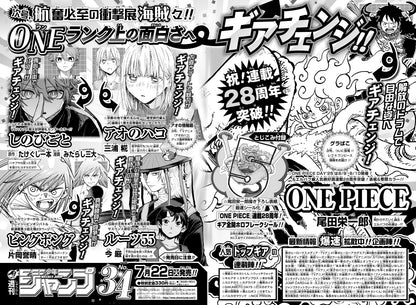 Weekly Shonen Jump 2025 N. 34 [JAP]