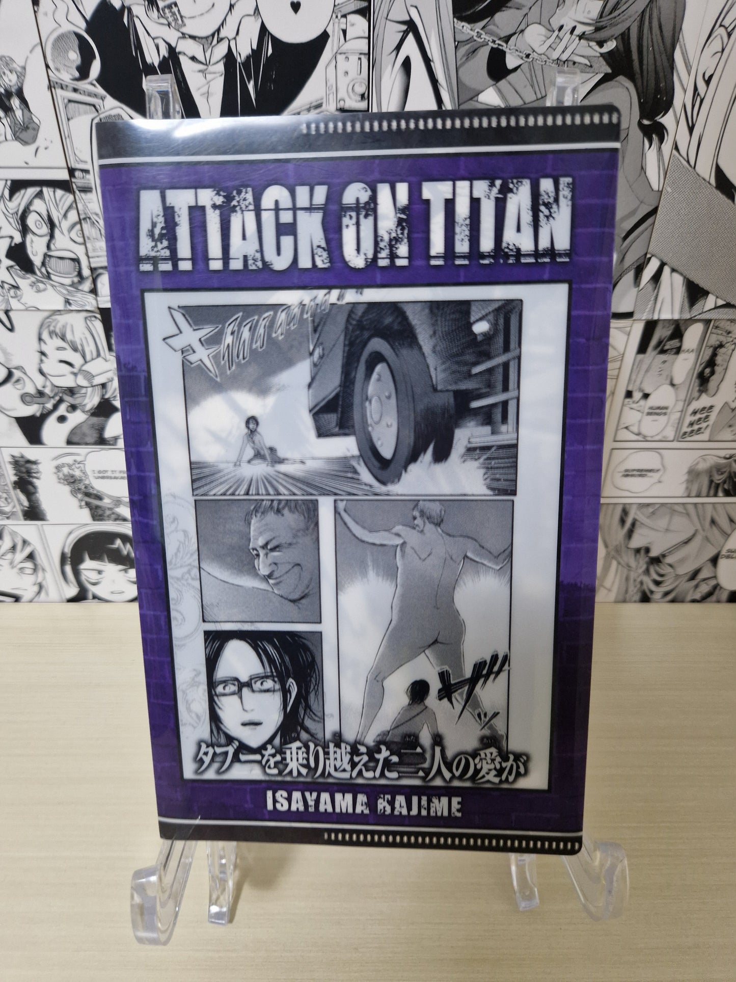 Variant Cover Attack on Titan [JAP]