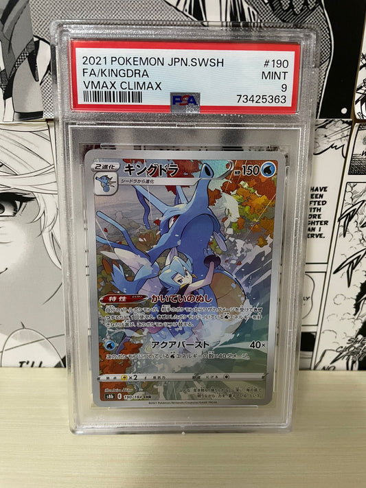 Kingdra VMAX CLIMAX 2021 PSA 9 Pokemon [JAP]