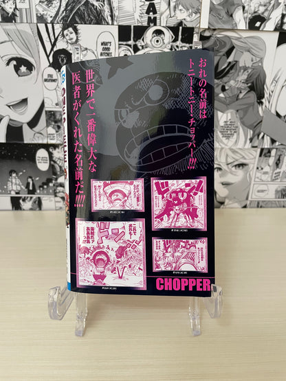 Variant Cover One Piece Omnibus "Chopper" [JAP]