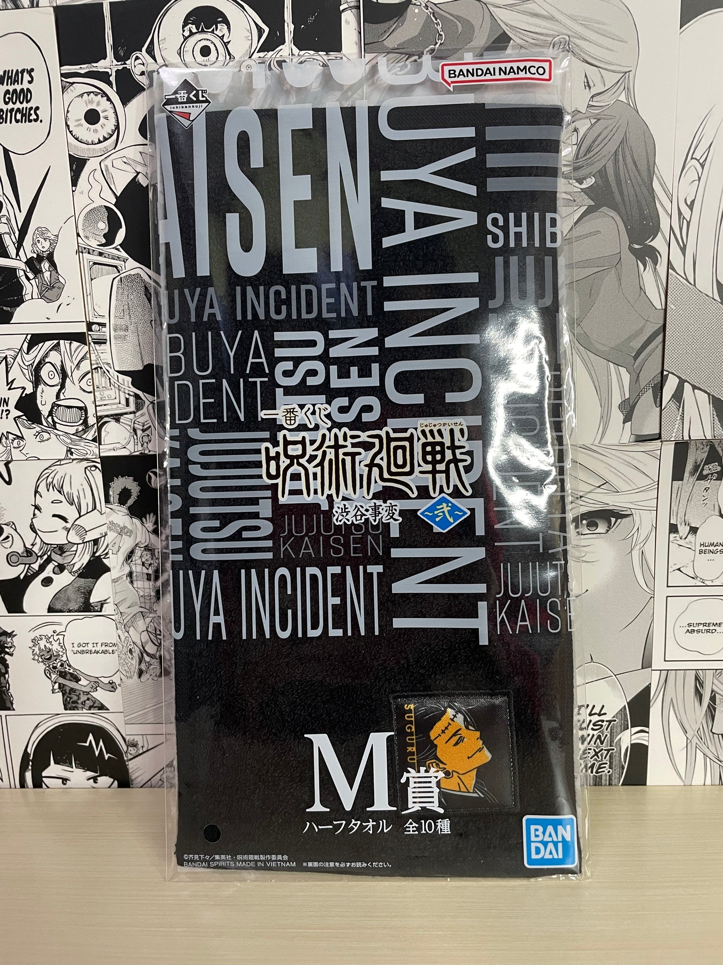 Ichiban Kuji Jujutsu Kaisen Premio M Asciugamani "Suguru Geto" [JAP]