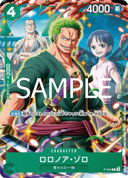 V Jump 2025 N. 7 [JAP]