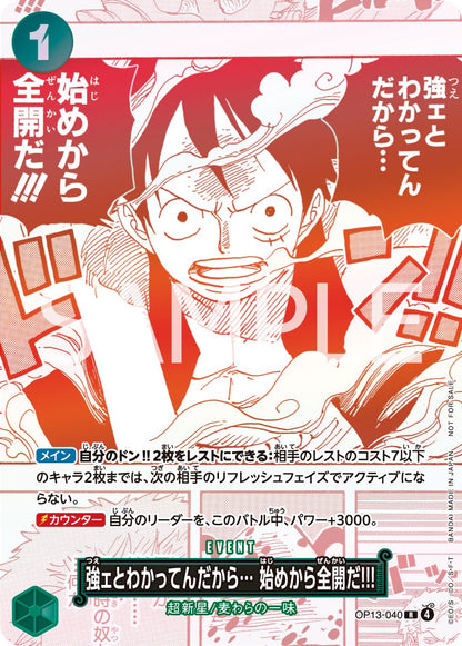 One Piece The Card Game Promo Pack 3rd Anniversary (JAP)