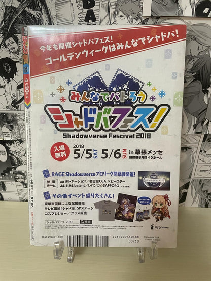 Weekly Shonen Jump 2019 N. 13 (JAP)