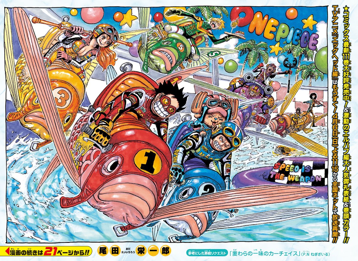 Weekly Shonen Jump 2025 N. 17 [JAP]