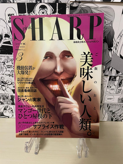 Sharp Magazine Winter 2013 N. 3 [JAP]