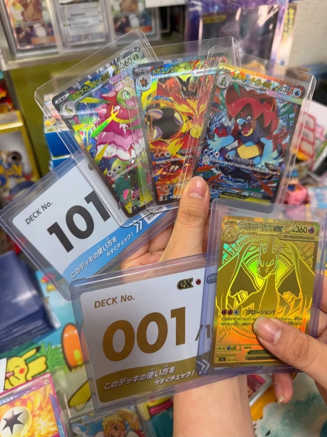 Pokemon Starter Deck 100 Battle Collection 2025 [JAP] [PREORDER]