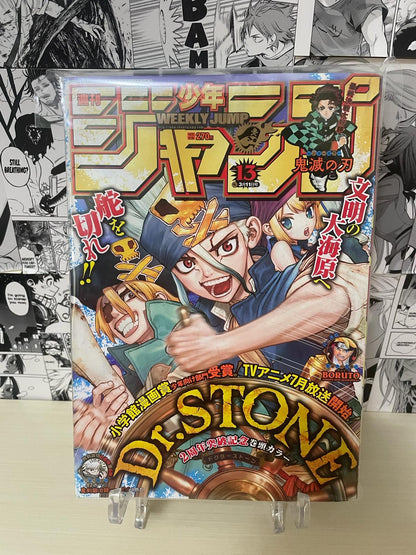 Weekly Shonen Jump 2019 N. 13 (JAP)