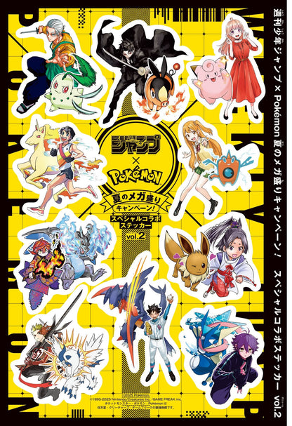 Weekly Shonen Jump 2025 Pokèmon x Shonen Jump  [JAP]