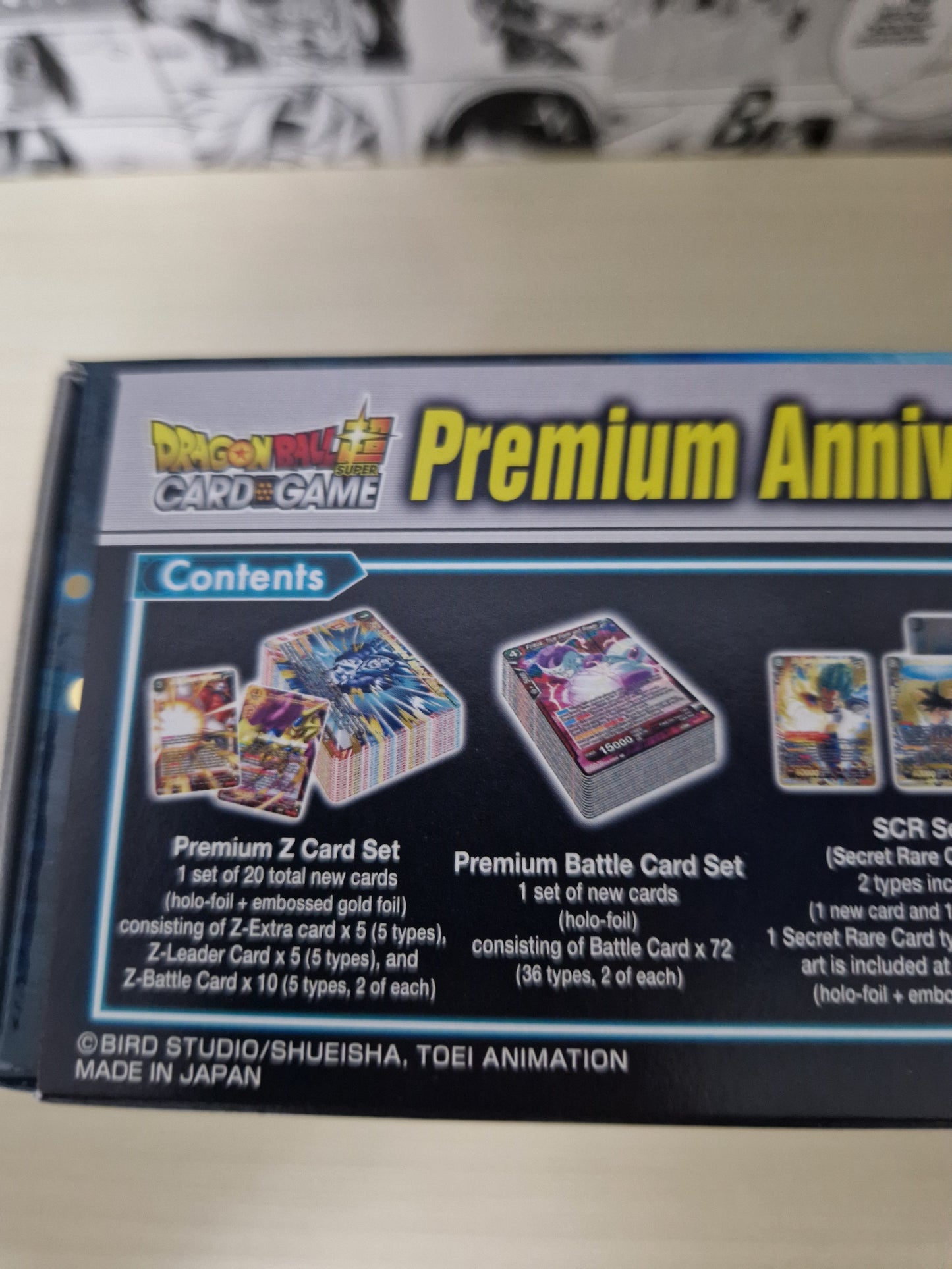 Dragon Ball Super Card Game: Premium Anniversary Box 2023 (BE23)[PREORDER]